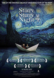 Starry-Starry-Night-2012-poster