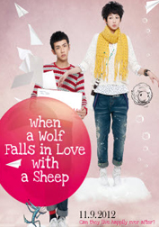 When a Wolf Falls in Love with a Sheep